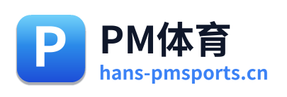 PM体育